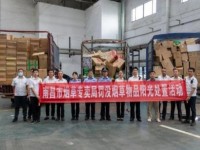 重大新闻！外烟购买平台“鞠躬尽瘁，死而后已”